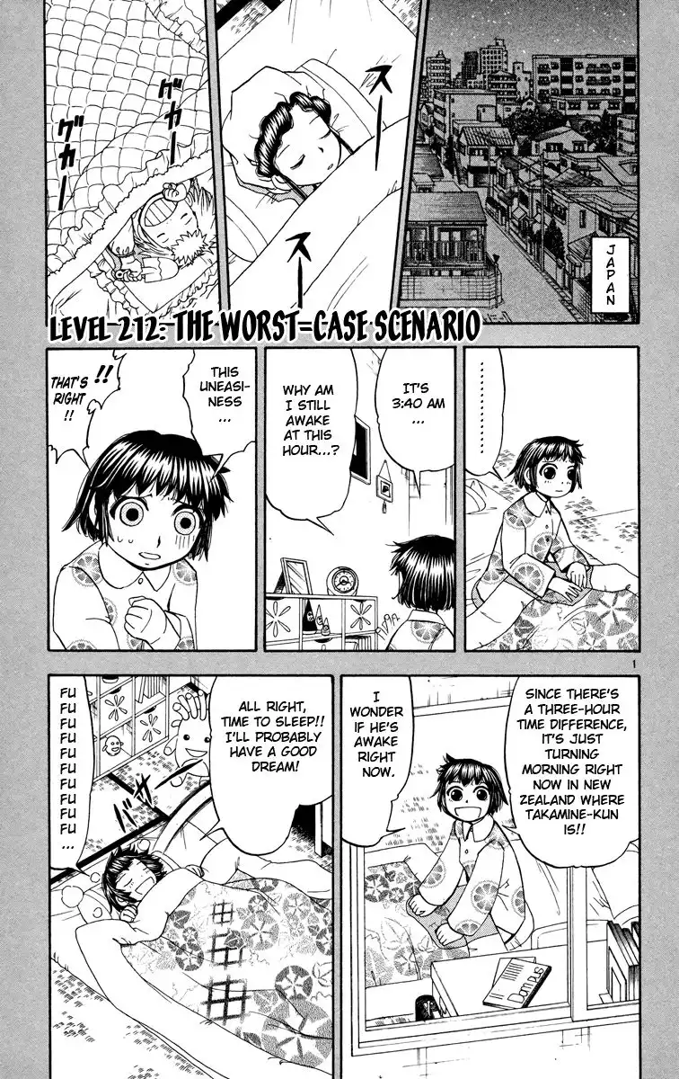 Konjiki no Gash! Chapter 212 1